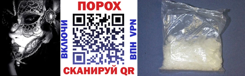купить наркотики сайты  Опочка  Amphetamine Premium 