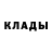 Метадон кристалл Jacare1973