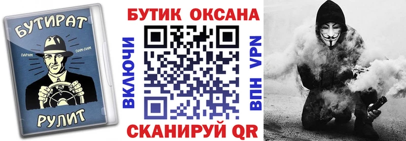 сайты даркнета наркотические препараты  Опочка  Бутират 1.4BDO 