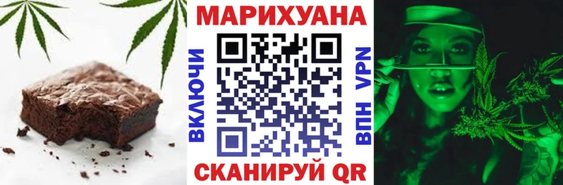 Печенье с ТГК марихуана  ссылка на мегу ONION  Опочка  закладки 