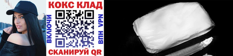 Cocaine 98% Опочка
