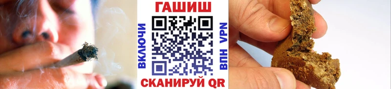 ГАШИШ хэш  купить наркотик  Опочка 