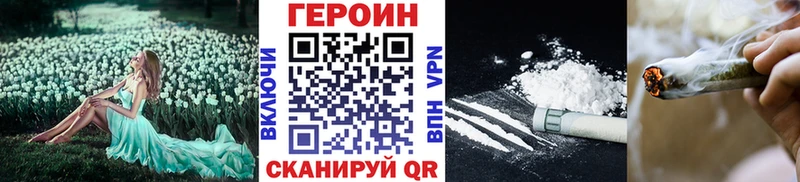 Героин гречка  продажа наркотиков  Опочка 