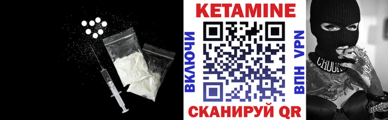 где купить наркотик  Опочка  КЕТАМИН VHQ 