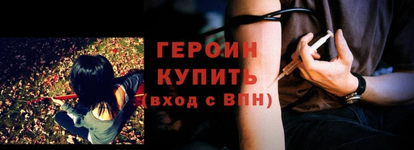 стаф Нея