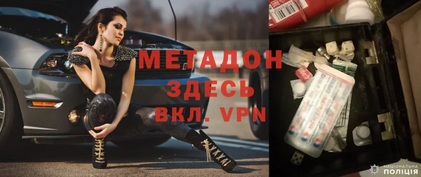 мяу мяу мука Нефтекумск