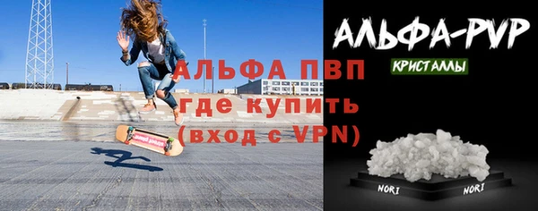 альфа пвп Новокубанск
