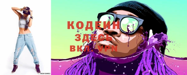 мяу мяу мука Нефтекумск