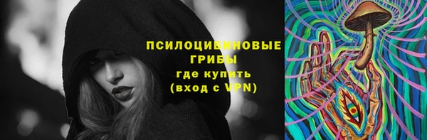 мяу мяу мука Нефтекумск