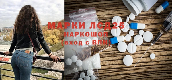 мяу мяу мука Нефтекумск
