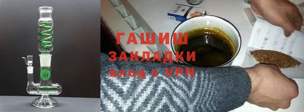кокаин колумбия Новозыбков