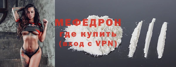 стаф Нея