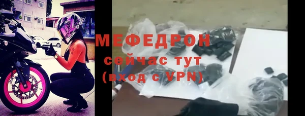 стаф Нея