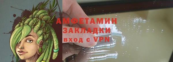 мяу мяу мука Нефтекумск