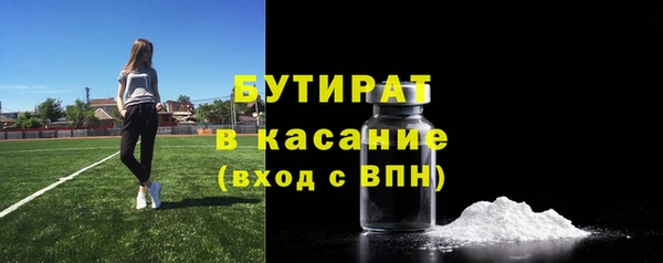 мяу мяу мука Нефтекумск