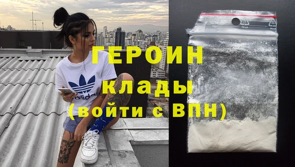 стаф Нея