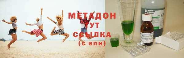 мяу мяу мука Нефтекумск