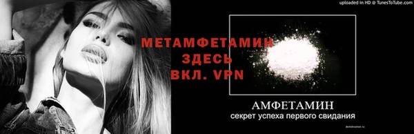 мдма Нефтегорск
