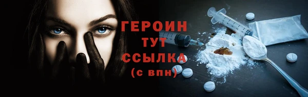 мдма Нефтегорск
