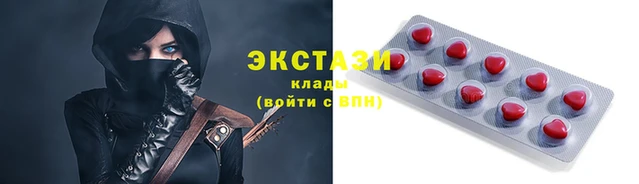 кокаин колумбия Новозыбков