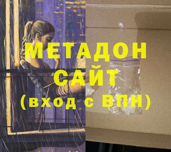 мяу мяу мука Нефтекумск