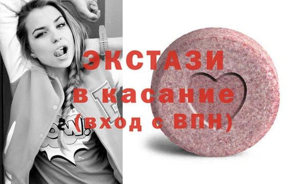 стаф Нея