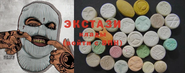 стаф Нея