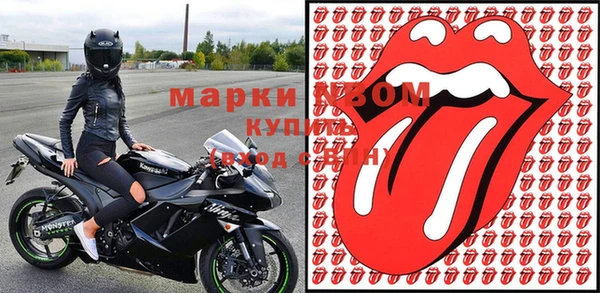 мяу мяу мука Нефтекумск