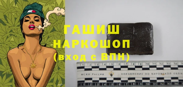 кокаин колумбия Новозыбков