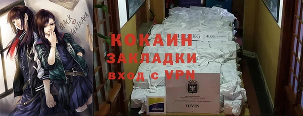 мяу мяу мука Нефтекумск