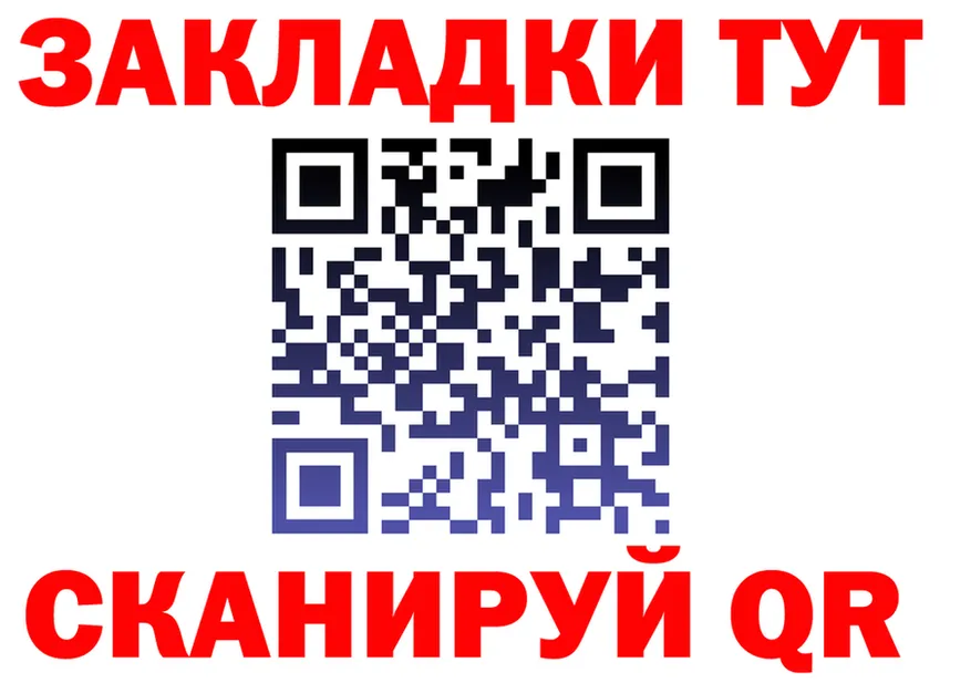 ГАШ VHQ зеркало площадка гидра Опочка