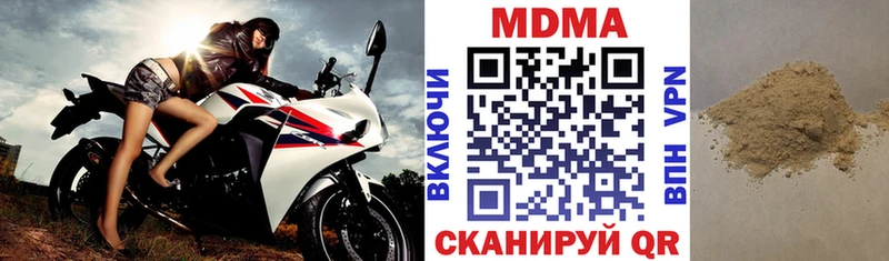МДМА молли  Опочка 