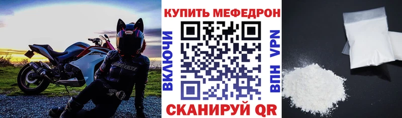 МЕФ мяу мяу  blacksprut   Опочка 