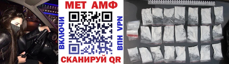 Первитин винт где найти наркотики Опочка