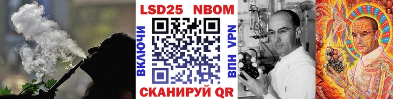 Марки 25I-NBOMe 1500мкг  Опочка 