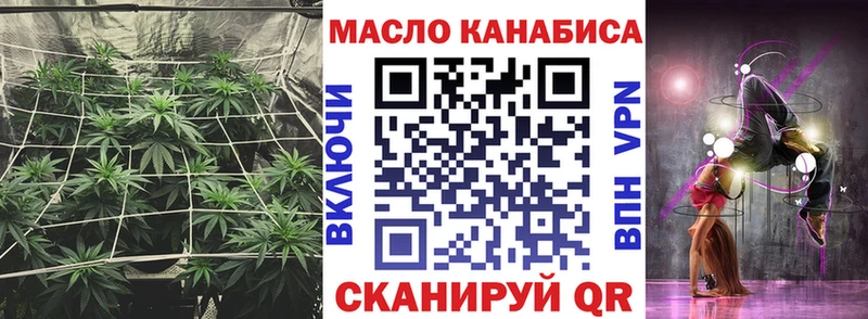 мега сайт  Опочка  Дистиллят ТГК вейп с тгк  купить  